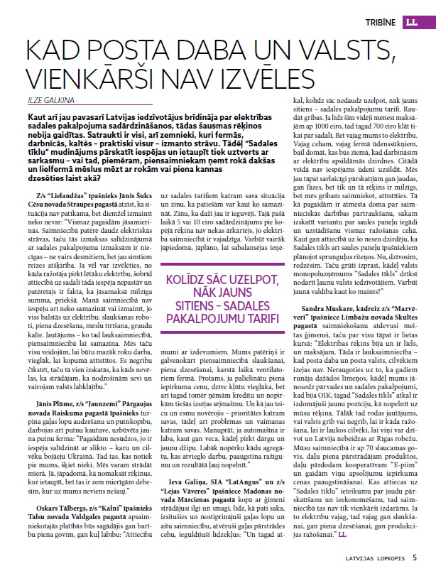 Latvijas Lopkopis (Augusts 2023) DIGITĀLS