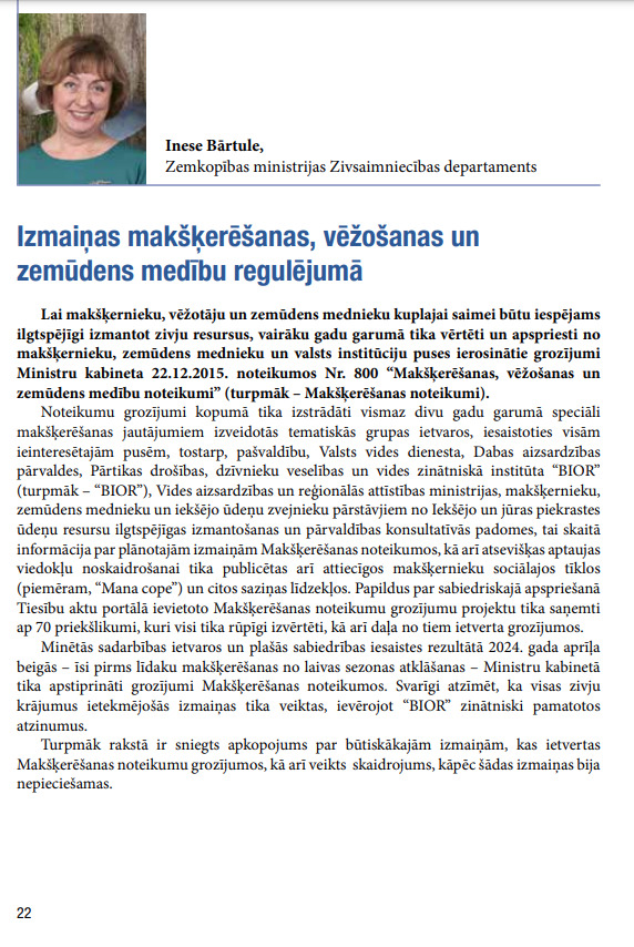 Latvijas zivsaimniecības gadagrāmata 2024 (IZDOTS)