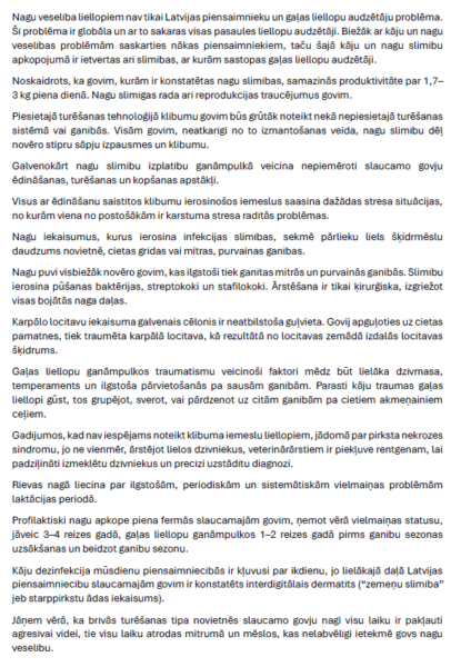 Nagu slimības liellopiem. Ārstēšana un profilakse.
