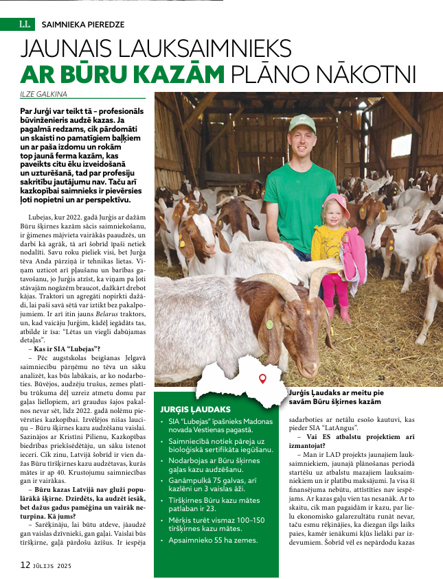 Latvijas Lopkopis (Jūlijs 2025) DIGITĀLS