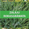 Zālāju rokasgrāmata (IZDOTS)