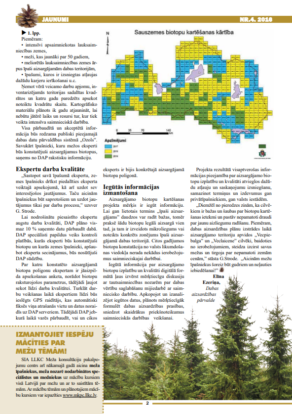 Čiekurs 2016. Ziema