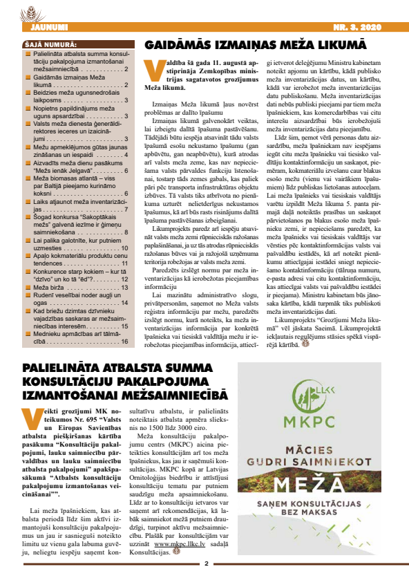 Čiekurs 2020. Rudens