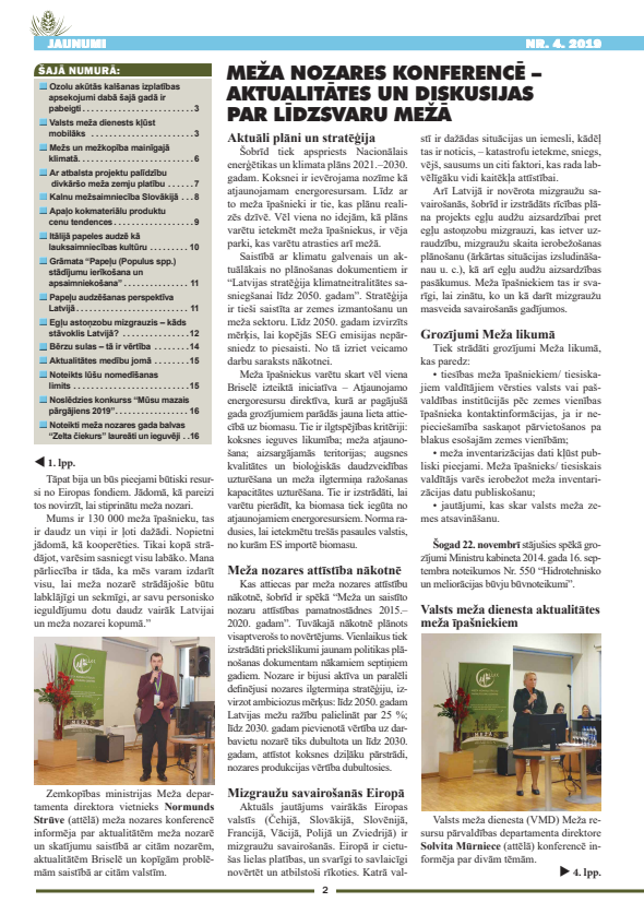 Čiekurs 2019. Ziema