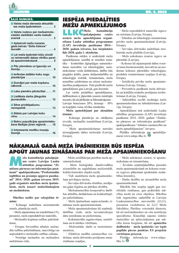 Čiekurs 2018. Ziema