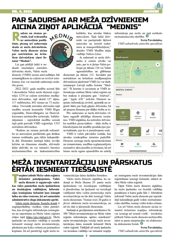 Čiekurs 2022. Ziema