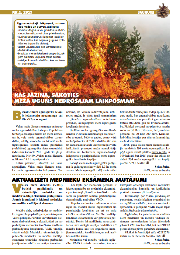 Čiekurs 2017. Pavasaris