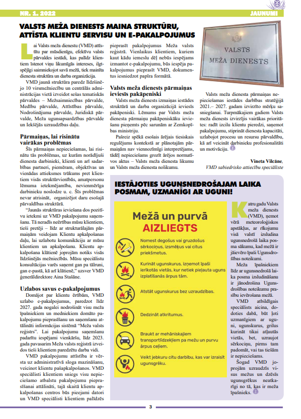 Čiekurs 2022. Pavasaris