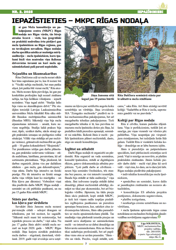 Čiekurs 2025. Vasara