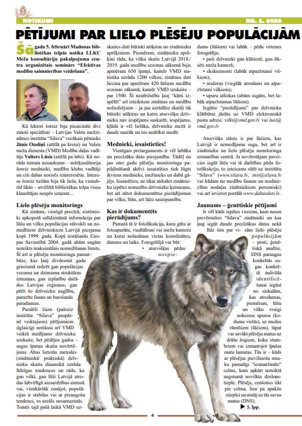 Čiekurs 2020. Pavasaris