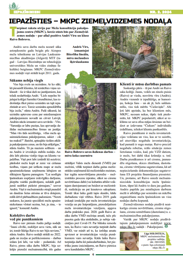 Čiekurs 2024. Vasara