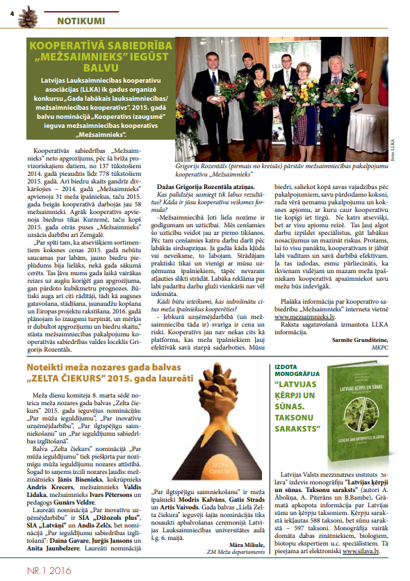 Čiekurs 2016. Pavasaris