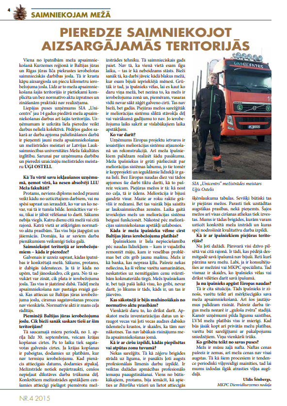 Čiekurs 2015. Ziema