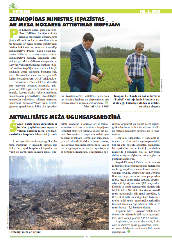 Čiekurs 2019. Vasara