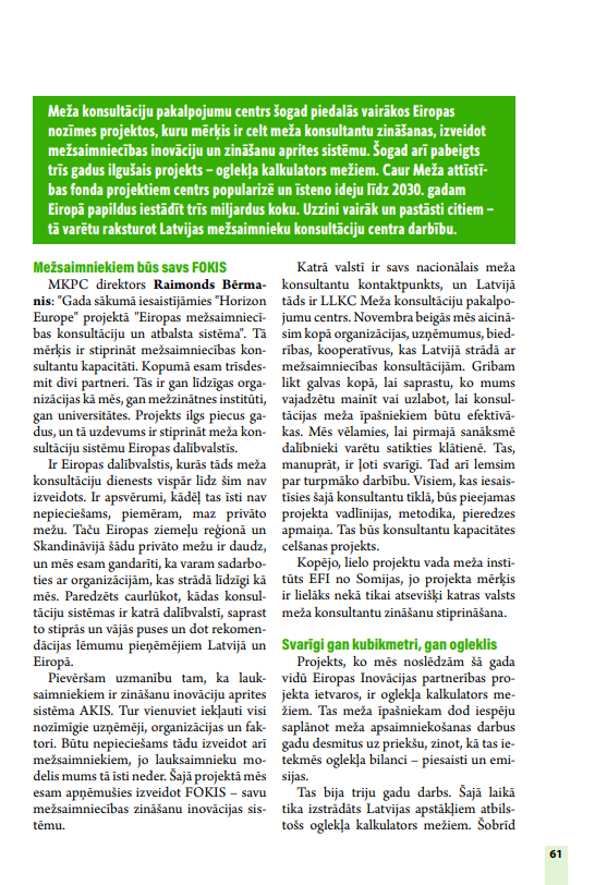 Meža gadagrāmata 2026