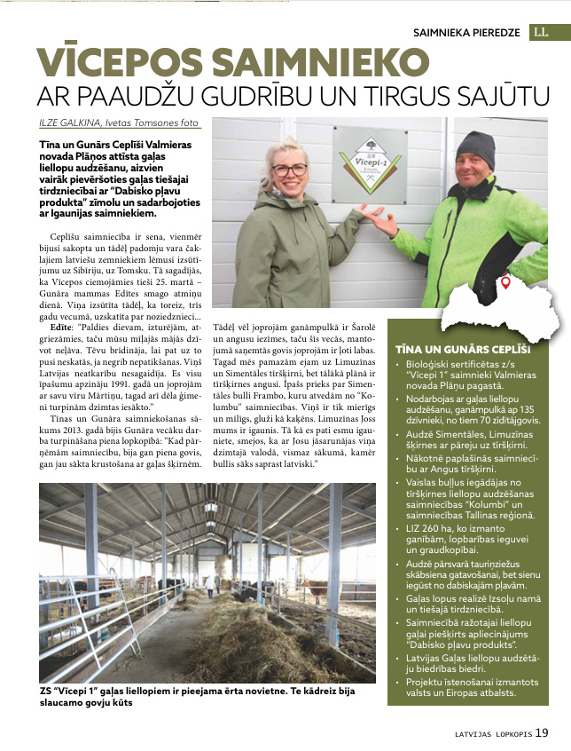 Latvijas Lopkopis (Aprīlis 2026) DIGITĀLS