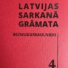 LATVIJAS SARKANĀ GRĀMATA 4.sējums