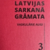LATVIJAS SARKANĀ GRĀMATA 3.sējums