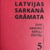 LATVIJAS SARKANĀ GRĀMATA 5.sējums