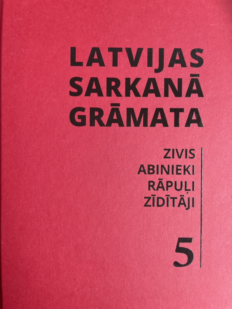 LATVIJAS SARKANĀ GRĀMATA 5.sējums