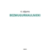 LATVIJAS SARKANĀ GRĀMATA 4.sējums