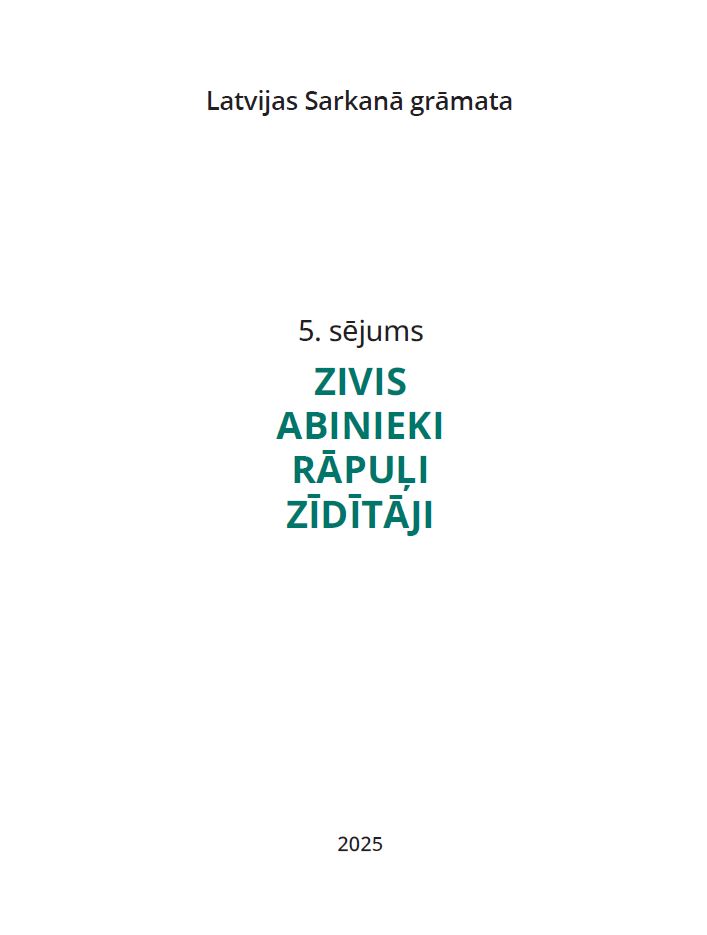 LATVIJAS SARKANĀ GRĀMATA 5.sējums