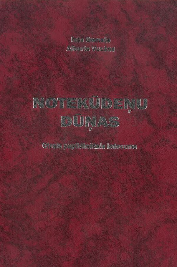 Notekūdeņu dūņas